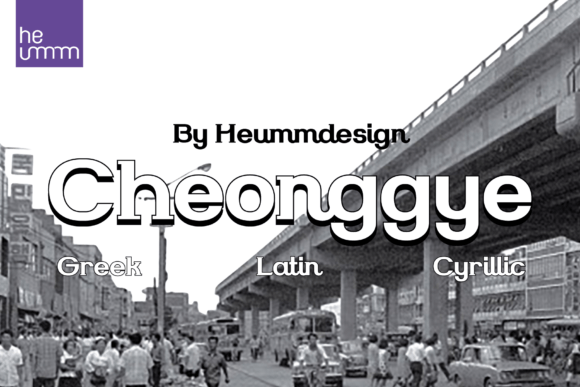 Cheonggye Font - Featured Image