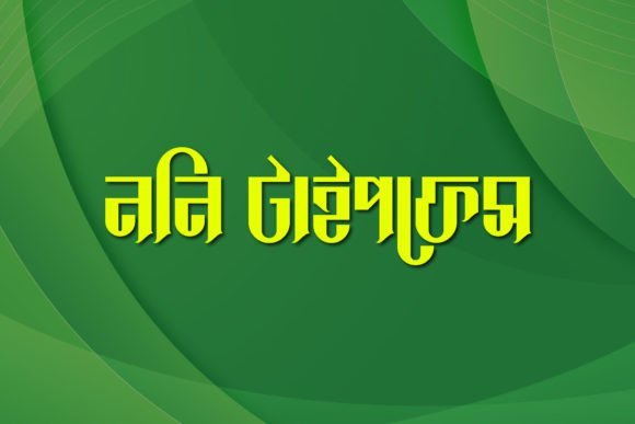 Noni Font - Featured Image
