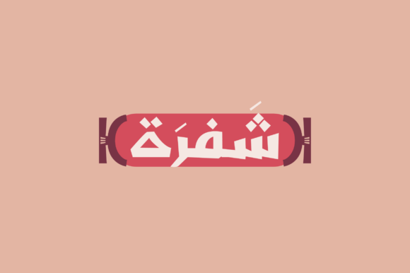 Shafrah Font - Featured Image